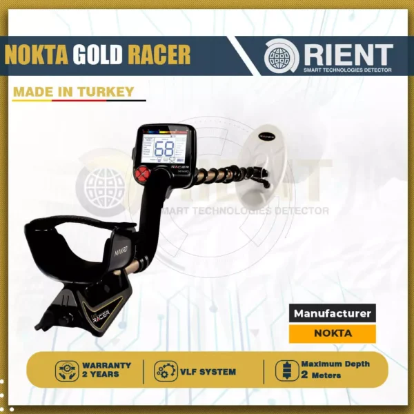 Gold Racer